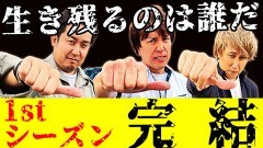 #12 パチスロ実戦塾/スマスロモンキーターンV/パチスロ ガメラ2/L南国育ち/L ひぐらしのなく頃に 業/回胴式遊技機 グランベルム