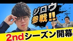 #13 パチスロ実戦塾/忍魂参 〜奥義皆伝ノ章/スマスロ バイオハザード ヴィレッジ/回胴式遊技機 グランベルム/Lパチスロ 炎炎ノ消防隊/パチスロ交響詩篇エウレカセブンHI‐EVOLUTION ZERO TYPE‐ART