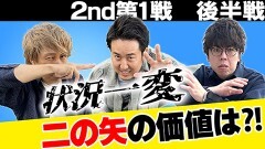 #14 パチスロ実戦塾/忍魂参 〜奥義皆伝ノ章/Lパチスロ マクロスフロンティア4/回胴式遊技機 グランベルム/パチスロ交響詩篇エウレカセブンHI‐EVOLUTION ZERO TYPE‐ART/ファミスタ回胴版!!