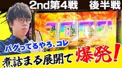 #20 パチスロ実戦塾/スマスロ ゴッドイーター リザレクション/チバリヨ2/マイジャグラーV/スマスロモンキーターンV/ニューパルサーSP4 with 太鼓の達人