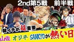 #21 パチスロ実戦塾/パチスロ 革命機ヴァルヴレイヴ/L主役は銭形4/Lパチスロ戦姫絶唱シンフォギア 正義の歌/L ゴジラ対エヴァンゲリオン