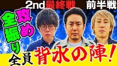 #23 パチスロ実戦塾/パチスロ 革命機ヴァルヴレイヴ/スマスロモンキーターンV/パチスロ からくりサーカス