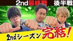 #24 パチスロ実戦塾/パチスロ 革命機ヴァルヴレイヴ/スマスロモンキーターンV/パチスロ からくりサーカス/スマスロ ゴッドイーター リザレクション