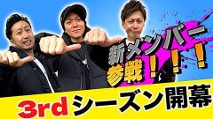 #25 パチスロ実戦塾/スマスロ モンスターハンターライズ/スマスロ北斗の拳/アイムジャグラーEX