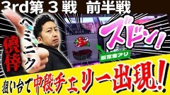 #29 パチスロ実戦塾/スマスロモンキーターンV/スマスロ痛いのは嫌なので防御力に極振りしたいと思います。/ジャグラーガールズSS