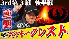 #30 パチスロ実戦塾/HEY!エリートサラリーマン鏡/スマスロ痛いのは嫌なので防御力に極振りしたいと思います。/L南国育ち/新ハナビ/クランキークレスト