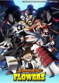 SHAMAN KING FLOWERS