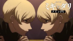 PV