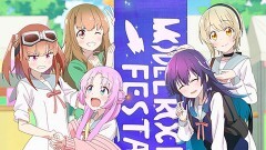 第6話 乾杯イニシエーション