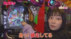#7 ママパチ/新世紀エヴァンゲリオン〜未来への咆哮〜/PF炎炎ノ消防隊Light ver./PFパワフル/P新・遠山の金さん 77Ver.