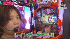 #9 ママパチ/PF炎炎ノ消防隊Light ver./P大工の源さん超韋駄天2極源LighT/e Re:ゼロから始める異世界生活 season2/ぱちんこ 冬のソナタ FOREVER/PAスーパー海物語 IN 沖縄5 夜桜超旋風 99ver.
