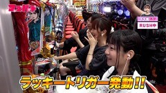 #11 ママパチ/P頭文字D 2nd