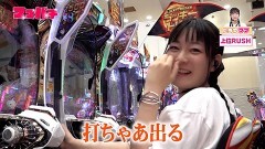 #12 ママパチ/P頭文字D 2nd/P 魔法少女まどか☆マギカ3/P大海物語5 ブラック/PFクィーンII 30th ANNIVERSARY EDITION/PA新海物語