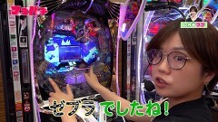 #13 ママパチ/Pスーパー海物語 IN 沖縄5/e Re:ゼロから始める異世界生活 season2/P アズールレーン THE ANIMATION 異次元トリガー
