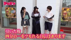 #16 ママパチ/PFからくりサーカス Light ver./P北斗の拳 強敵 LT/Pドラムだ!金ドン 花火外伝/PA大海物語5 Withアグネス・ラム/P Re:ゼロから始める異世界生活 鬼がかりver./e Re:ゼロから始める異世界生活 season2/Pリング 呪いの7日間3 ラッキートリガーVer.