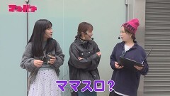 #19 ママパチ/Pゴブリンスレイヤー ラッキートリガーVer./Pスーパー海物語 IN 沖縄5/e Re:ゼロから始める異世界生活 season2/PAわんわんパラダイスCELEBRATION/Pとある魔術の禁書目録2/Pルパン三世 銭形からの招待状 77Sweet Ver.
