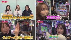 #22 ママパチ/P にゃんこ大戦争 多様性のネコ/P 魔法少女まどか☆マギカ3/P アズールレーン THE ANIMATION 異次元トリガー/Pドラムだ!金ドン 花火外伝