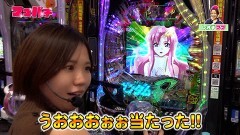 #24 ママパチ/PF機動戦士ガンダムSEED LT‐Light ver./eF戦姫絶唱シンフォギア4 キャロルver./eぱちんこ押忍!番長 漢の頂/eFからくりサーカス2 魔王ver.