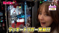 #28 ママパチ/P にゃんこ大戦争 多様性のネコ/PLTジューシーハニー極嬢/ぱちんこ シン・エヴァンゲリオン 129 LT ver./e ソードアート・オンライン 閃光の軌跡/P花の慶次〜裂129ver./P アズールレーン THE ANIMATION 異次元トリガー/P真・一騎当千〜桃園の誓い〜199LTver.