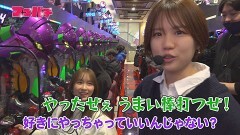 #29 ママパチ/e ソードアート・オンライン 閃光の軌跡/PA大海物語5ブラックLT99ver./P真・一騎当千〜桃園の誓い〜199LTver./Pスーパー海物語 IN 沖縄5/e真・北斗無双 第5章 ドデカSTART/新世紀エヴァンゲリオン〜未来への咆哮〜/Pうまい棒2