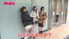 #30 ママパチ/e ソードアート・オンライン 閃光の軌跡/Pスーパー海物語 IN 沖縄5/新世紀エヴァンゲリオン〜未来への咆哮〜/Pうまい棒2/P にゃんこ大戦争 多様性のネコ/e蒼天の拳 羅龍/eぱちんこ押忍!番長 漢の頂/eFからくりサーカス2 魔王ver.