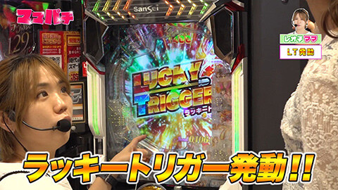 #38 ママパチ/新世紀エヴァンゲリオン~未来への咆哮~/e犬夜叉3.0/e一方通行 とある魔術の禁書目録/ぱちんこ シン・エヴァンゲリオン Type レイ/e冒険島/eF炎炎ノ消防隊2 紅丸ver./PLT激デジ ジューシーハニー極嬢/デジハネP北斗の拳 慈母/PF機動戦士ガンダムユニコーン再来 129ver./P北斗の拳 強敵 LT