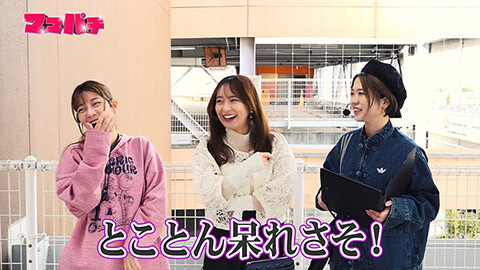 #43 ママパチ/P 冬のソナタ My Memory SWEET Version/Pスーパー海物語IN沖縄6/P大海物語5スペシャル/P北斗の拳 暴凶星