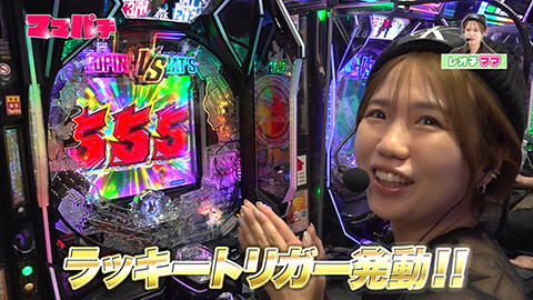 #46 ママパチ/P北斗の拳 暴凶星/P世紀末・天才バカボン～福神SPEC～/Pネオモンスターハウス 99Ver./eルパン三世VSキャッツ・アイ/デジハネP北斗の拳 慈母/Pスーパー海物語IN沖縄6/P戦国乙女 LEGEND BATTLE 99ver.