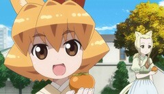 第十一話 どら猫ﾗﾝｱﾌﾀｰ