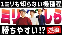 #13 ドテ助ジャイ/Pクイーンズブレイド4 UNLIMITED/Pラブ嬢 〜極嬢のハーレム体験〜/Pひぐらしのなく頃に 輪廻転生
