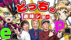 #23 ドテ助ジャイ/eF戦姫絶唱シンフォギア4 キャロルver./PF戦姫絶唱シンフォギア4 199ver.