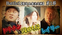 #1 全日本/Pスーパー海物語 IN 沖縄5/PA激デジ牙狼月虹ノ旅人/新世紀エヴァンゲリオン〜未来への咆哮〜/ぱちんこ シン・エヴァンゲリオン Type レイ