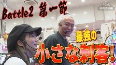 #5 全日本/P北斗の拳 強敵 LT/PA激デジ牙狼月虹ノ旅人/P 新世紀エヴァンゲリオン 〜未来への咆哮〜 PREMIUM MODEL