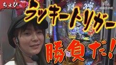 #6 全日本/P北斗の拳 強敵 LT/PA激デジ牙狼月虹ノ旅人/P 新世紀エヴァンゲリオン 〜未来への咆哮〜 PREMIUM MODEL/PF炎炎ノ消防隊Light ver.
