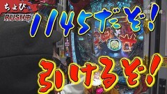 #7 全日本/P北斗の拳 強敵 LT/PF炎炎ノ消防隊Light ver.