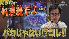 #15 全日本/P北斗の拳 暴凶星/P アズールレーン THE ANIMATION 異次元トリガー/PF三国戦騎7500/e北斗の拳10/新世紀エヴァンゲリオン〜未来への咆哮〜