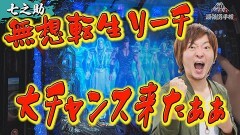 #18 全日本/P北斗の拳 暴凶星/P魔法少女まどか☆マギカ3/e北斗の拳10