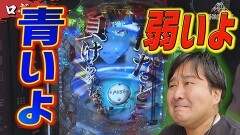 #22 全日本/e ULTRAMAN 2400★80/eぱちんこ押忍!番長 漢の頂/Pスーパー海物語 IN 沖縄5/PFパワフル「2024年」/PAスーパー海物語IN地中海2