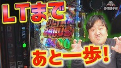 #23 全日本/e ULTRAMAN 2400★80/Pスーパー海物語 IN 沖縄5/PAスーパー海物語IN地中海2/Pスーパー海物語 IN 沖縄5 夜桜超旋風/P北斗の拳 強敵 LT