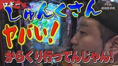#24 全日本/e ULTRAMAN 2400★80/PAスーパー海物語IN地中海2/Pとある魔術の禁書目録2/P北斗の拳 強敵 LT/eFからくりサーカス2 魔王ver./eF戦姫絶唱シンフォギア4 キャロルver.