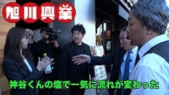 #2 旭川興業/パチスロ からくりサーカス/ぱちんこ シン・エヴァンゲリオン Type レイ/P Re：ゼロから始める異世界生活 鬼がかりver．/P大海物語4スペシャル/P大海物語5