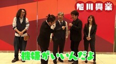 #3 旭川興業/L ゴジラ対エヴァンゲリオン/P大海物語5