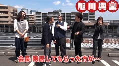 #7 旭川興業/スマスロモンキーターンV