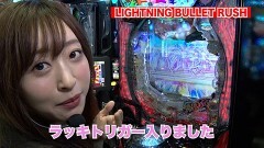 #9 旭川興業/パチスロ からくりサーカス/e Re:ゼロから始める異世界生活 season2/P Re：ゼロから始める異世界生活 鬼がかりver．/P 魔法少女まどか☆マギカ3/P緋弾のアリア 〜緋緋神降臨〜 ラッキートリガーVer./P大工の源さん超韋駄天2極源LighT