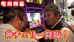 #12 旭川興業/スマスロ ゴッドイーター リザレクション/スマスロモンキーターンV/L D4DJ Pachi‐Slot Mix/パチスロ 革命機ヴァルヴレイヴ