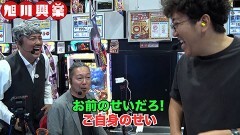 #15 旭川興業/スマスロ北斗の拳/スマスロモンキーターンV/P 魔法少女まどか☆マギカ3/P攻殻機動隊SAC_2045 199LTver./e 仮面ライダー電王