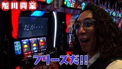 #16 旭川興業/スマスロ北斗の拳/アイムジャグラーEX/P アズールレーン THE ANIMATION 異次元トリガー/P魔法少女まどか☆マギカ3/e 仮面ライダー電王