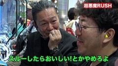 #19 旭川興業/パチスロ 革命機ヴァルヴレイヴ/パチスロ かぐや様は告らせたい/eFからくりサーカス2 魔王ver.