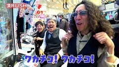 #22 旭川興業/ｅぱちんこ押忍！番長 漢の頂