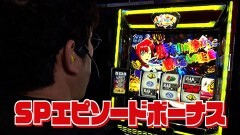 #24 旭川興業/スマスロモンキーターンV/スマスロスーパーブラックジャック/eF機動戦士ガンダムユニコーン 再来‐白き一角獣と黒き獅子‐/eFからくりサーカス2 魔王ver.